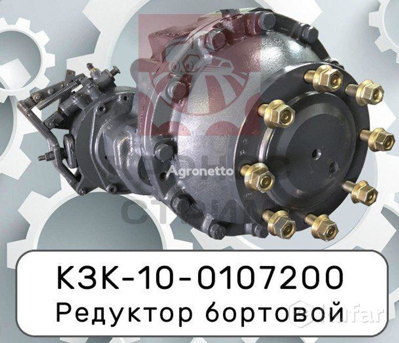 bortovoy KZK-10-0107200 krajnji pogon