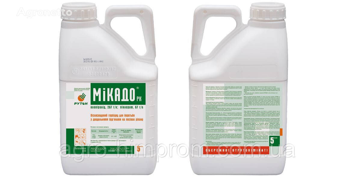 Mikado analog herbicida Galera 334 klopiralid 267 g/l + pikloram 67 g/l, za repicu br
